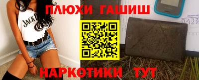 мефедрон VHQ Кинель