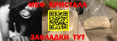ешки Кандалакша