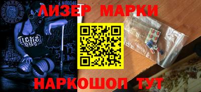 ешки Кандалакша