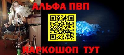 а пвп мука Канаш