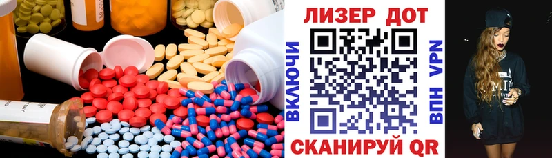 LSD-25 экстази ecstasy  Чапаевск 