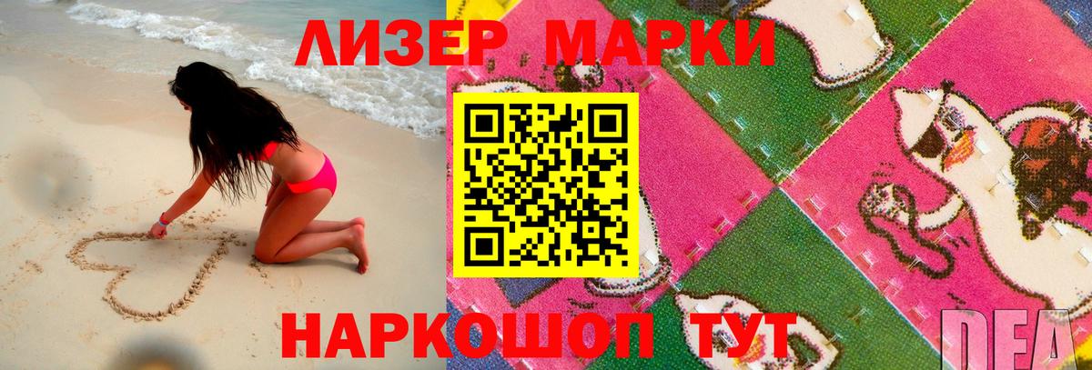 LSD-25 экстази ecstasy  Вход с VPN  LSD-25 экстази  LSD-25 экстази кислота  Чапаевск 