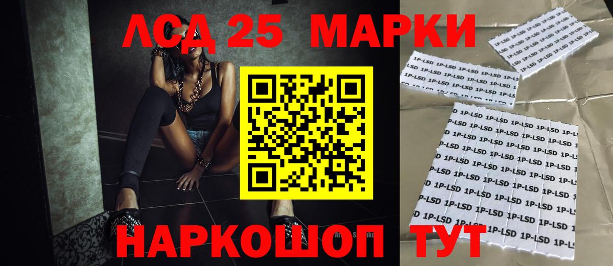 ЛСД экстази ecstasy Чапаевск