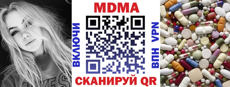 МДМА VHQ  Чапаевск 