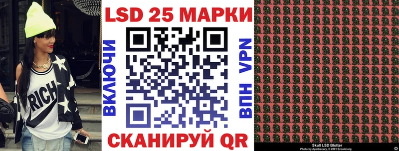 Марки NBOMe 1500мкг  наркошоп  Чапаевск 