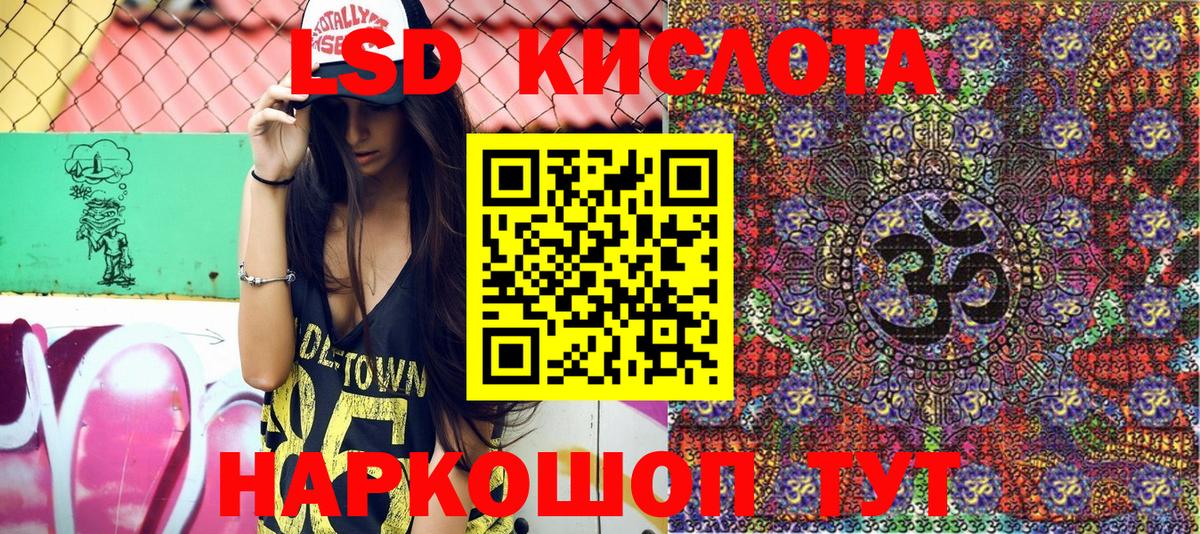 Марки 25I-NBOMe 1,5мг  купить  сайты  Чапаевск  Марки 25I-NBOMe 1,5мг 