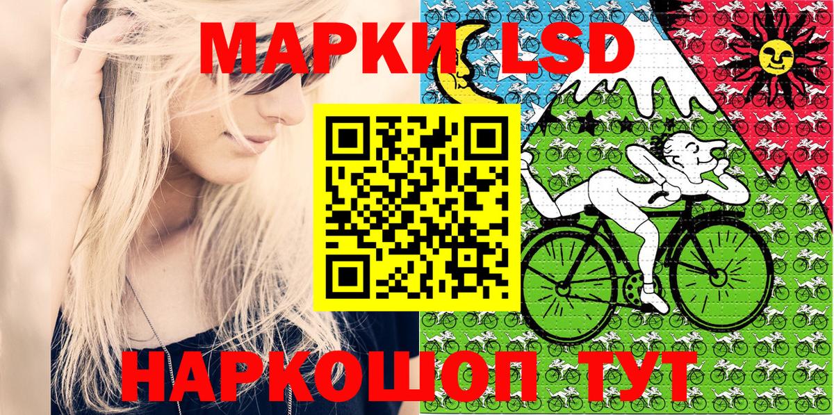 Чапаевск  Марки N-bome 1,5мг  Вход с VPN 