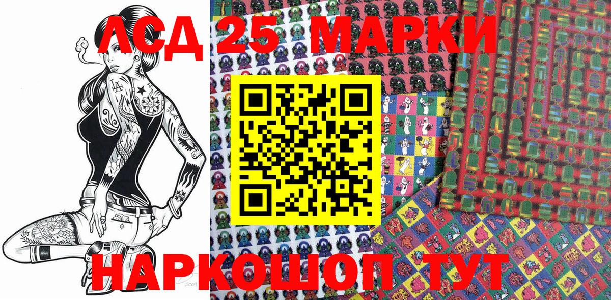 Марки N-bome 1,5мг Чапаевск