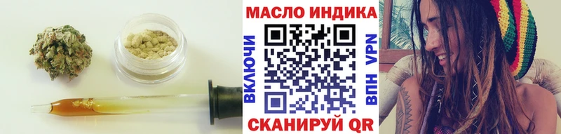 даркнет сайт  Чапаевск  mega маркетплейс  Дистиллят ТГК концентрат 