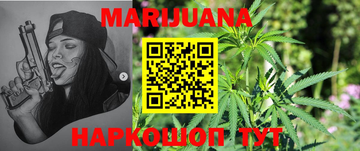 Бошки марихуана AK-47  Чапаевск  Каннабис LSD WEED  Бошки Шишки White Widow 