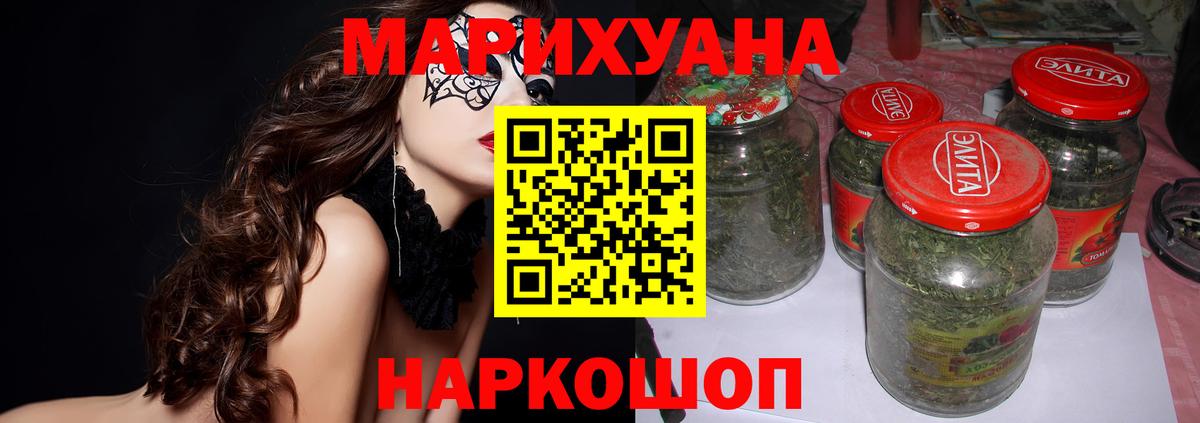 Шишки марихуана SATIVA & INDICA  Шишки марихуана гибрид  Чапаевск  Вход с VPN  Шишки марихуана THC 21%  Шишки марихуана SATIVA & INDICA 